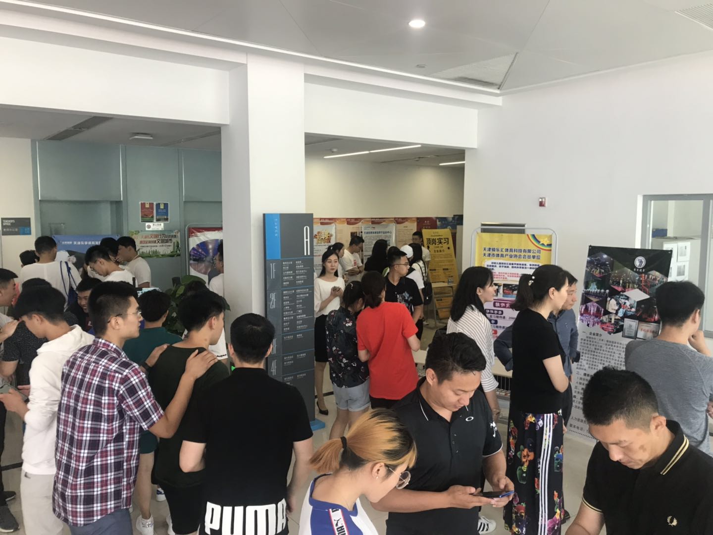 黑白体育超级联赛