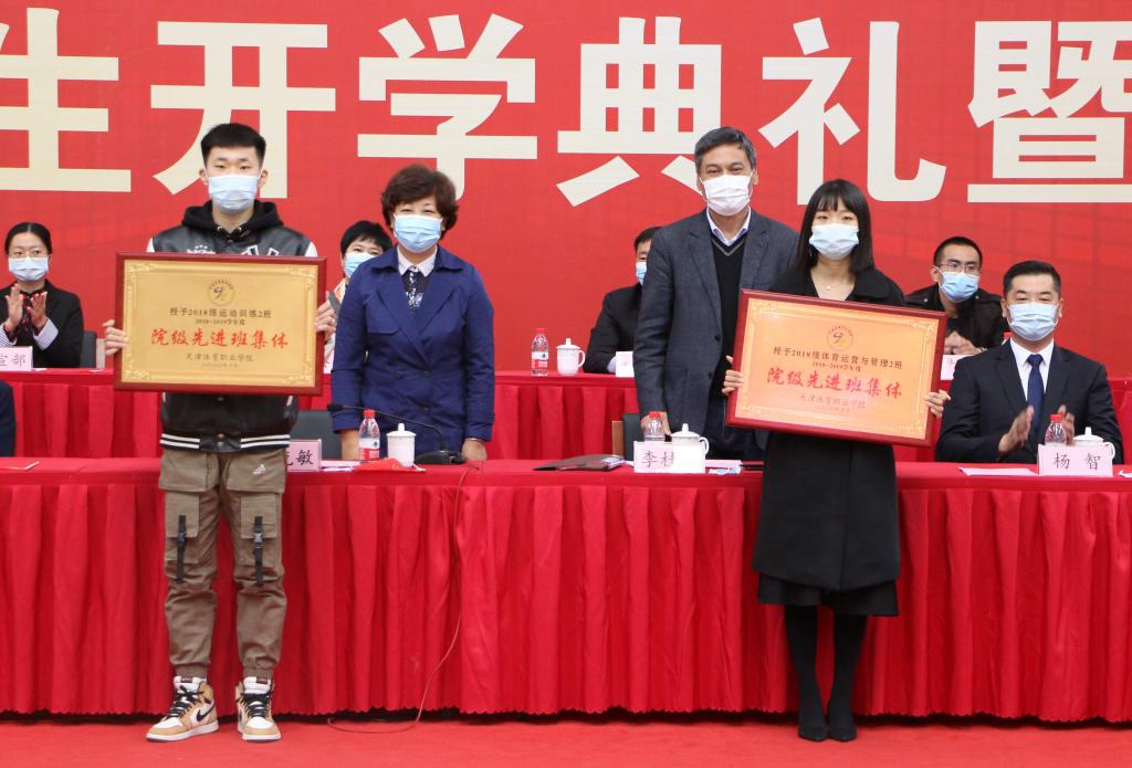 黑白体育赛事快讯