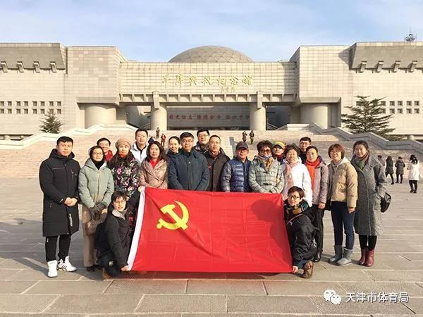 黑白体育赛事快讯