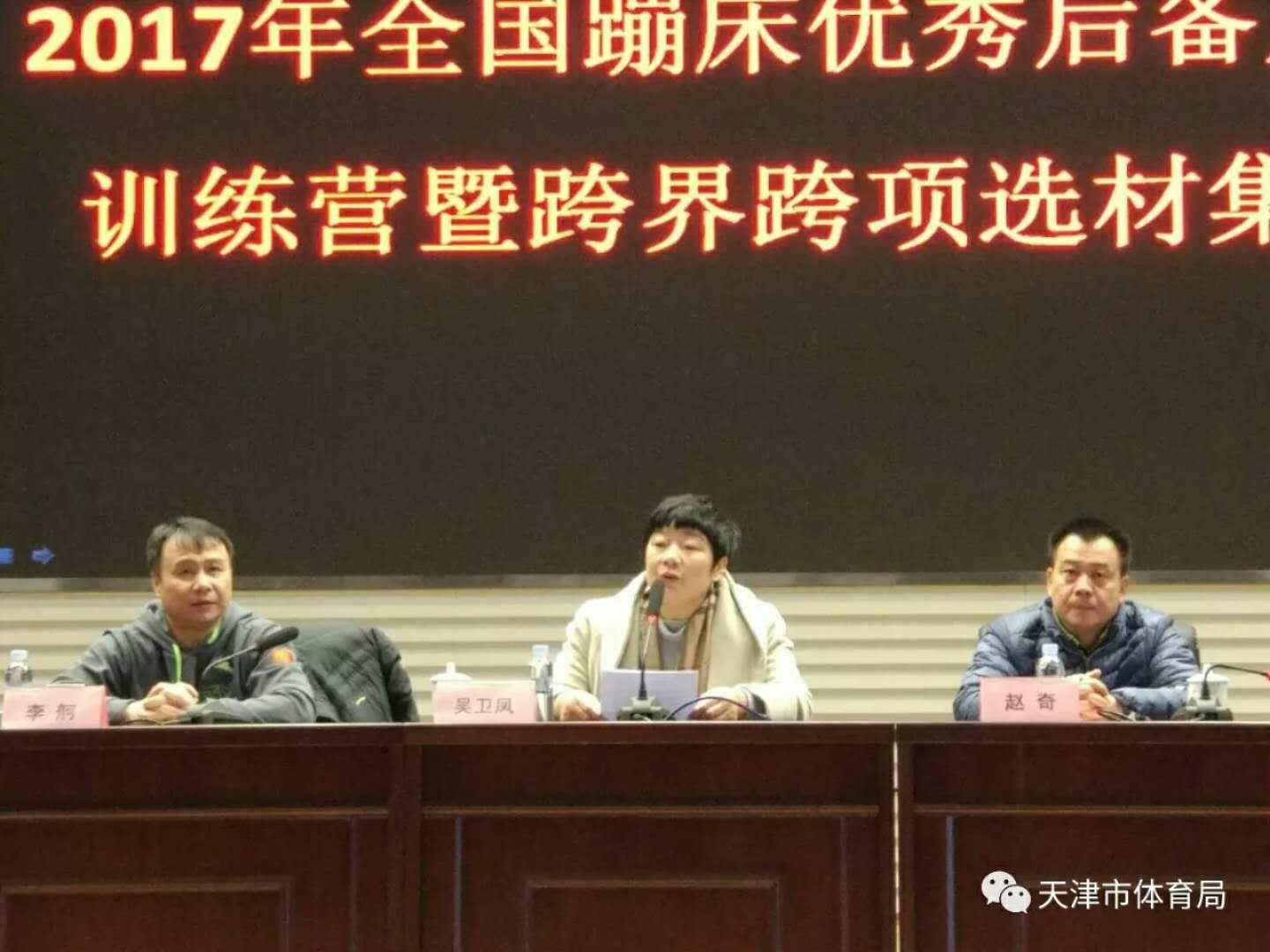 黑白体育赛事快讯