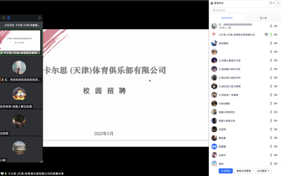 黑白体育指定通道
