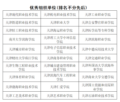 黑白体育欧冠直播
