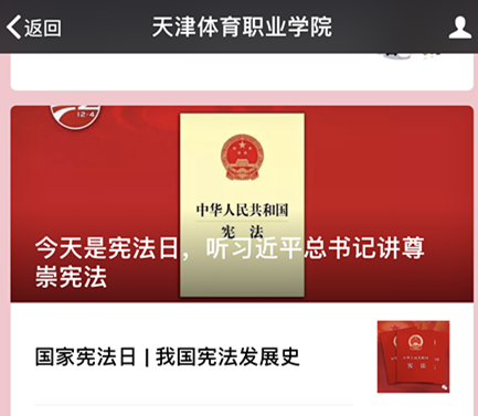 黑白体育APP下载