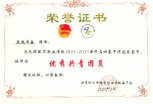 黑白体育安全通道