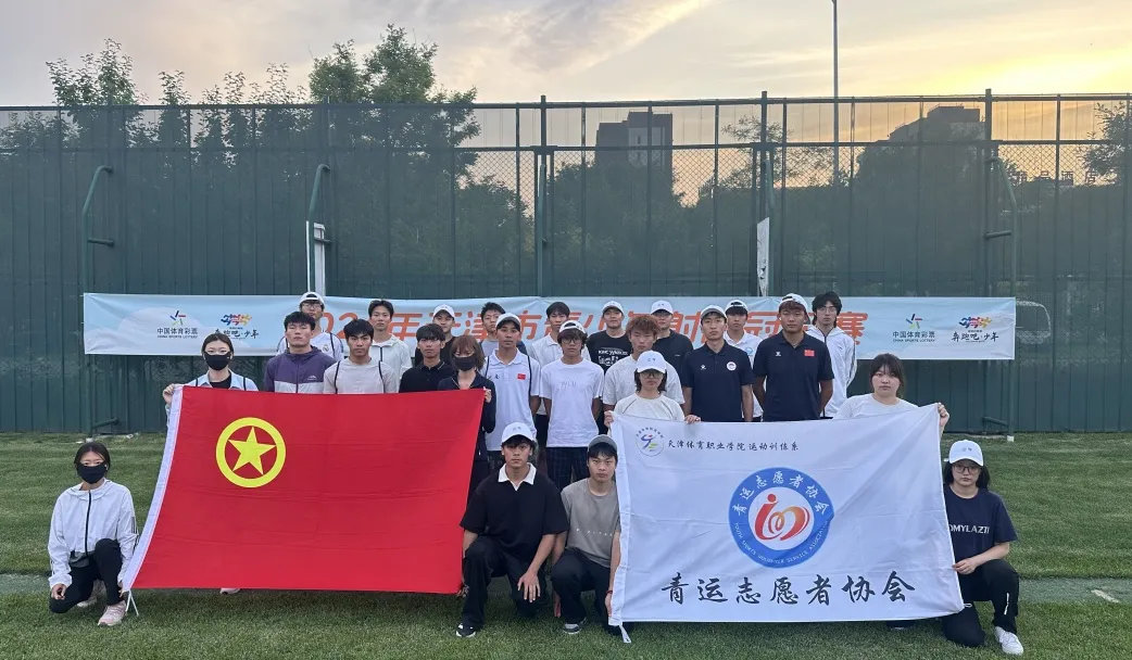 黑白体育客户端
