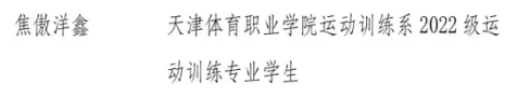 黑白体育客户端