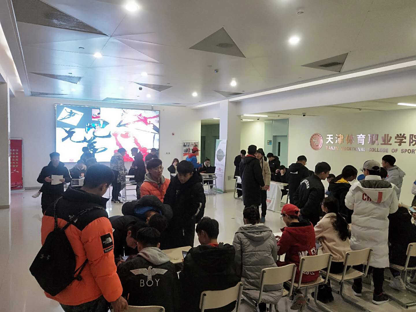 黑白体育APP下载