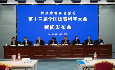 黑白体育欧冠直播