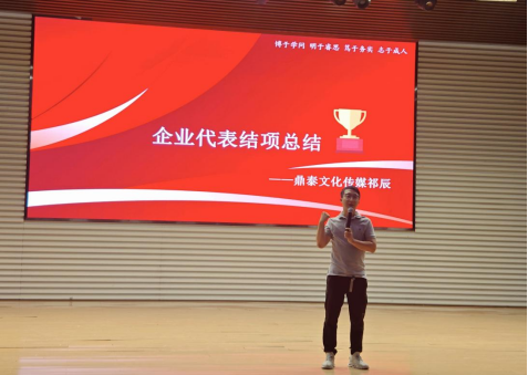 黑白体育超级联赛